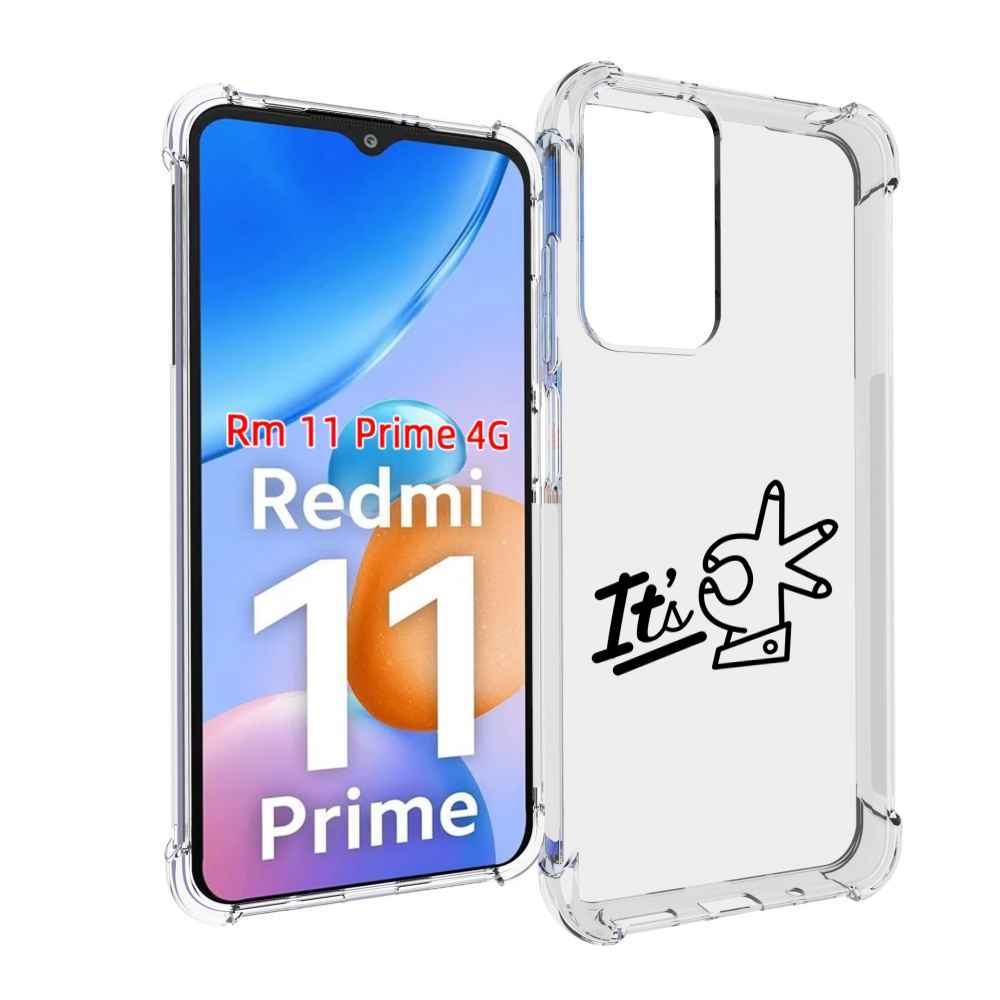

Чехол MyPads все-ок для Xiaomi Redmi 11 Prime 4G, Прозрачный, Tocco