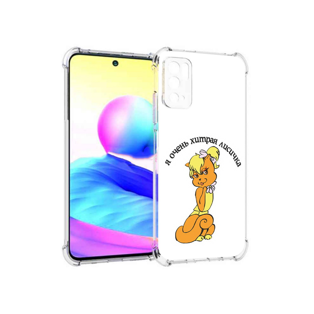 

Чехол MyPads Tocco для Xiaomi Poco M3 Pro хитрая лиса, Прозрачный, Tocco