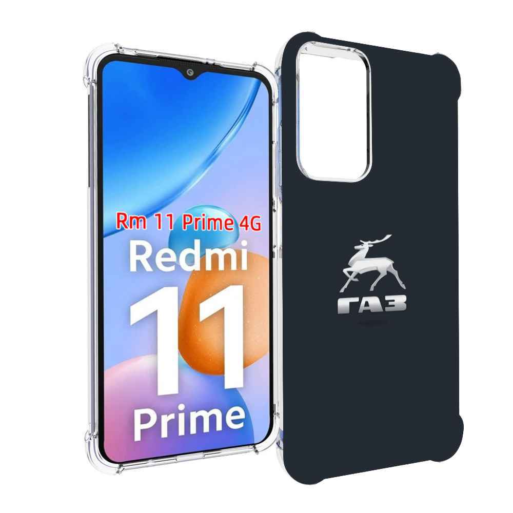 Чехол MyPads газ-газель для Xiaomi Redmi 11 Prime 4G