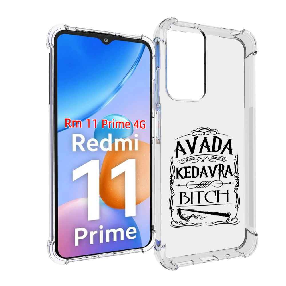 

Чехол MyPads гарри-потер-заклинание для Xiaomi Redmi 11 Prime 4G, Прозрачный, Tocco