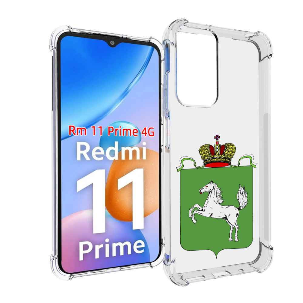 Чехол MyPads герб томская область для Xiaomi Redmi 11 Prime 4G