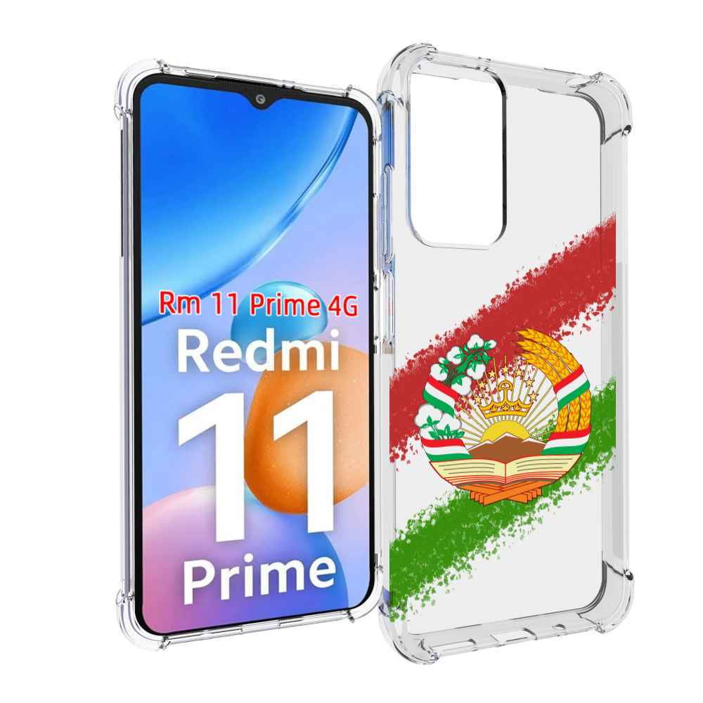 

Чехол MyPads герб флаг Таджикистана для Xiaomi Redmi 11 Prime 4G, Прозрачный, Tocco