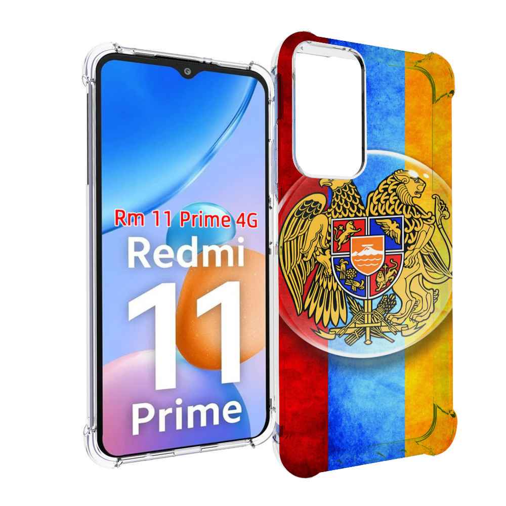 

Чехол MyPads герб флаг армении для Xiaomi Redmi 11 Prime 4G, Прозрачный, Tocco