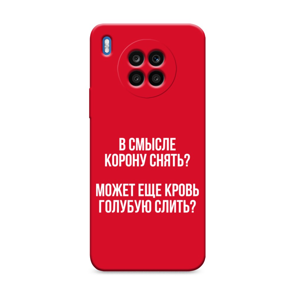Чехол Awog на Huawei Nova 8i/Honor 50 lite 