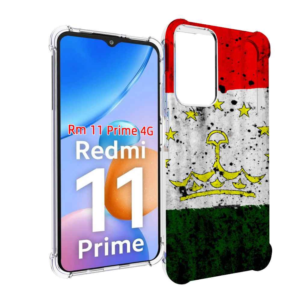 

Чехол MyPads герб флаг таджикистан для Xiaomi Redmi 11 Prime 4G, Прозрачный, Tocco