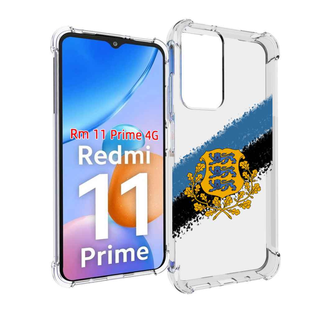 

Чехол MyPads герб флаг эстонии-2 для Xiaomi Redmi 11 Prime 4G, Прозрачный, Tocco