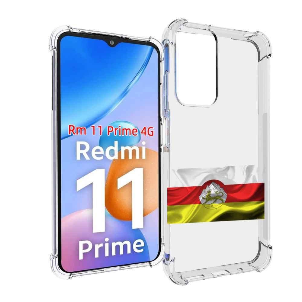 

Чехол MyPads герб флаг южная осетия-1 для Xiaomi Redmi 11 Prime 4G, Прозрачный, Tocco