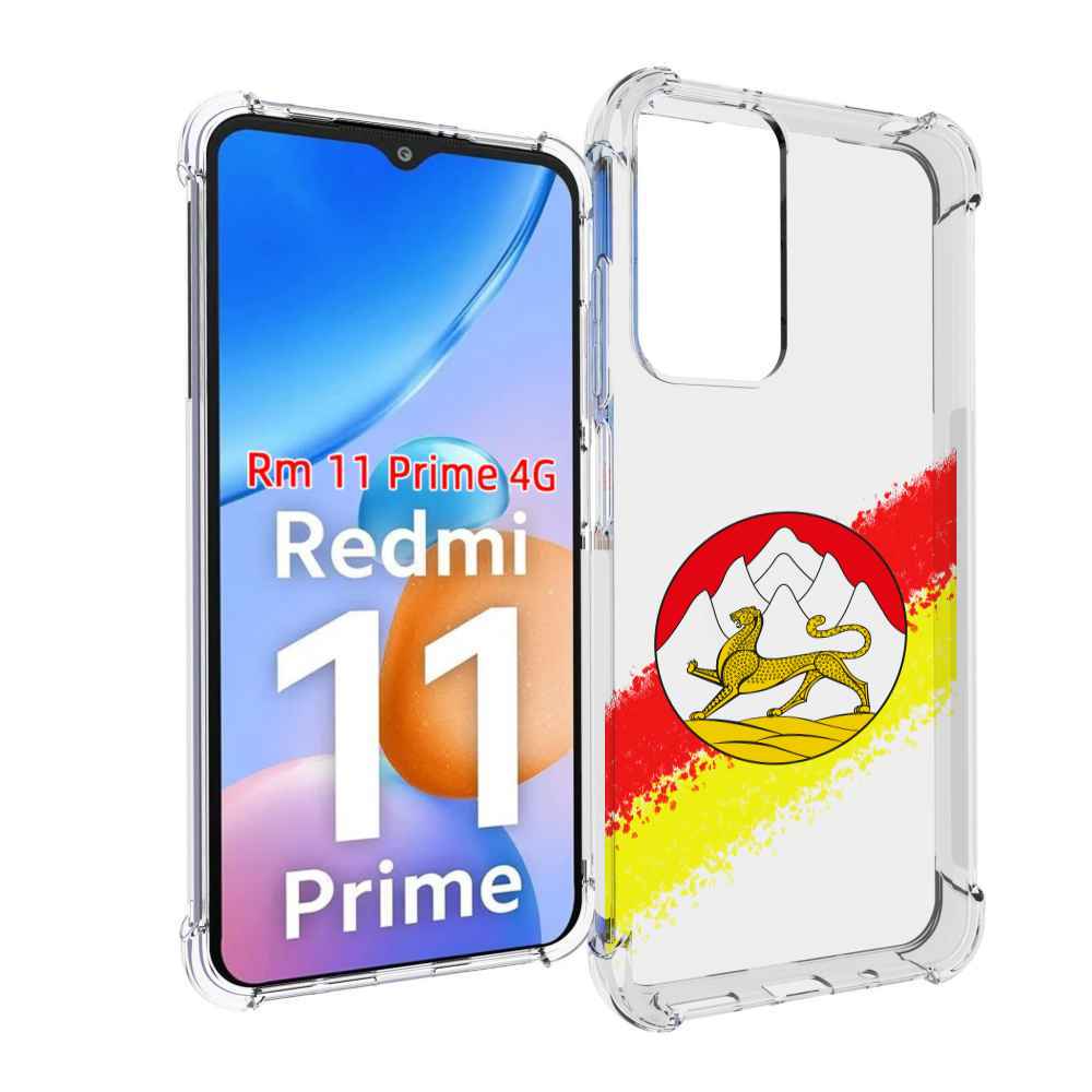 

Чехол MyPads герб флаг южная осетия для Xiaomi Redmi 11 Prime 4G, Прозрачный, Tocco