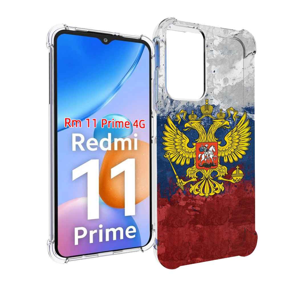 

Чехол MyPads герб-России для Xiaomi Redmi 11 Prime 4G, Прозрачный, Tocco