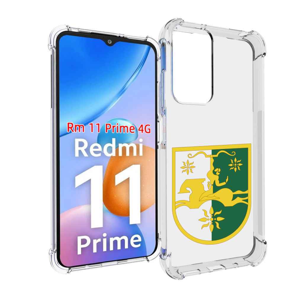 

Чехол MyPads герб-абхазии для Xiaomi Redmi 11 Prime 4G, Прозрачный, Tocco