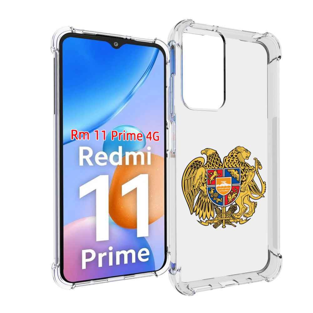 

Чехол MyPads герб-армении для Xiaomi Redmi 11 Prime 4G, Прозрачный, Tocco