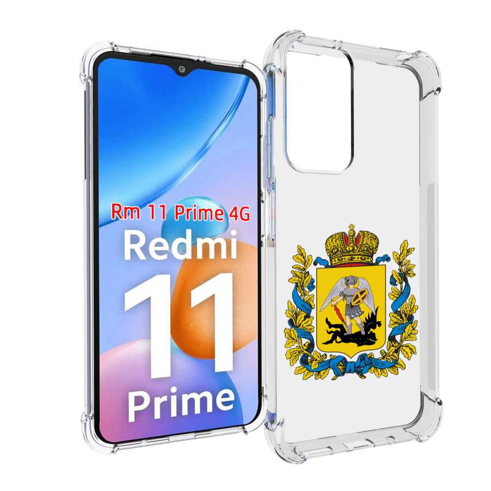 

Чехол MyPads герб-архангельскрои-области для Xiaomi Redmi 11 Prime 4G, Прозрачный, Tocco