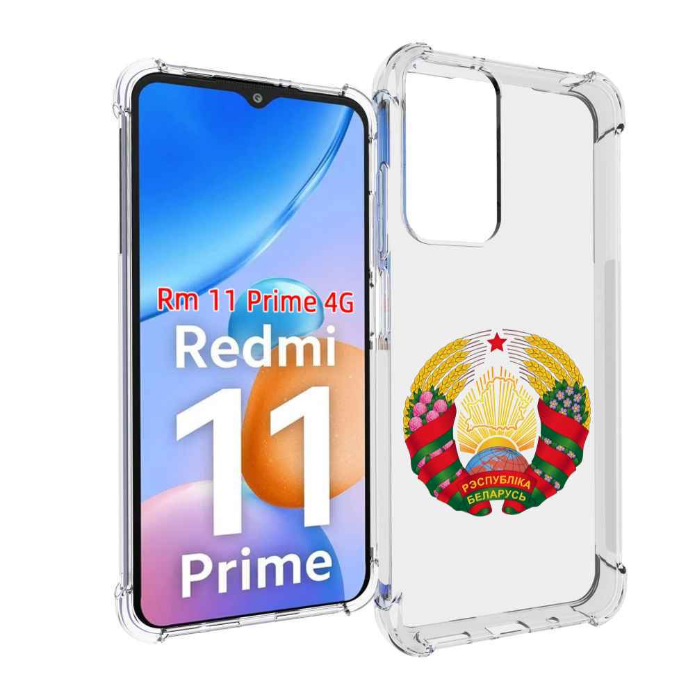 

Чехол MyPads герб-беларуси для Xiaomi Redmi 11 Prime 4G, Прозрачный, Tocco