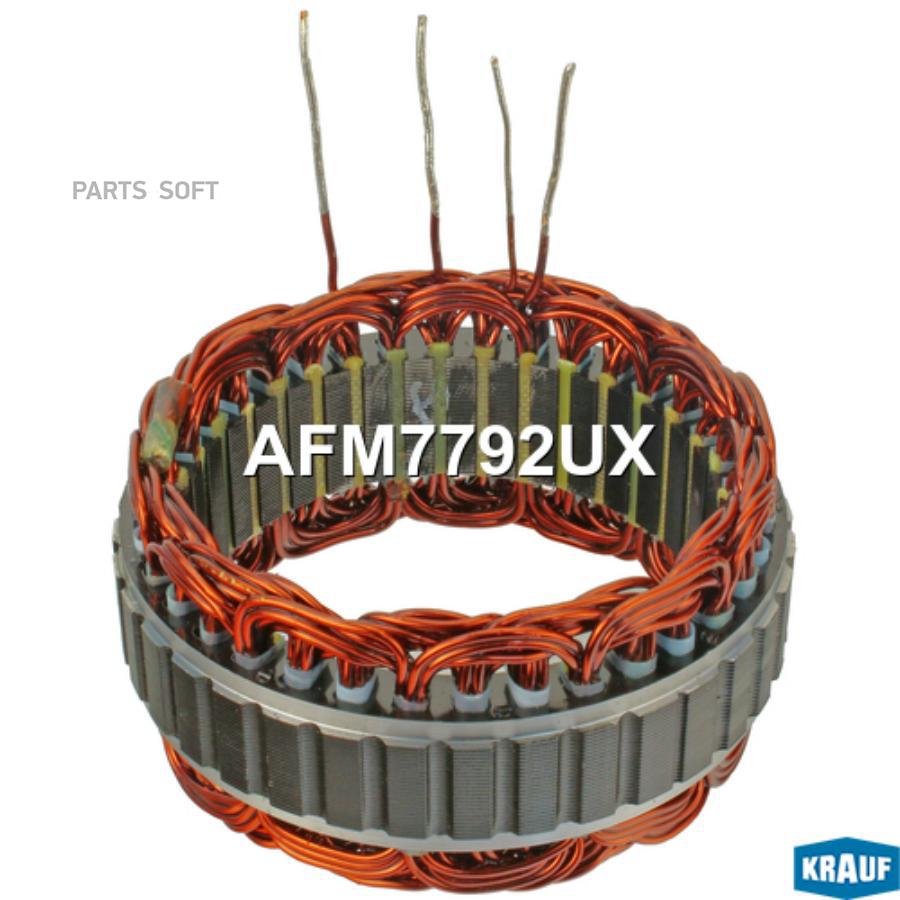 

Статор генератора Krauf afm7792ux