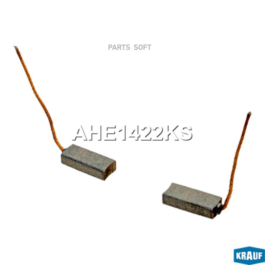 

Щетки Генератора Krauf ahe1422ks