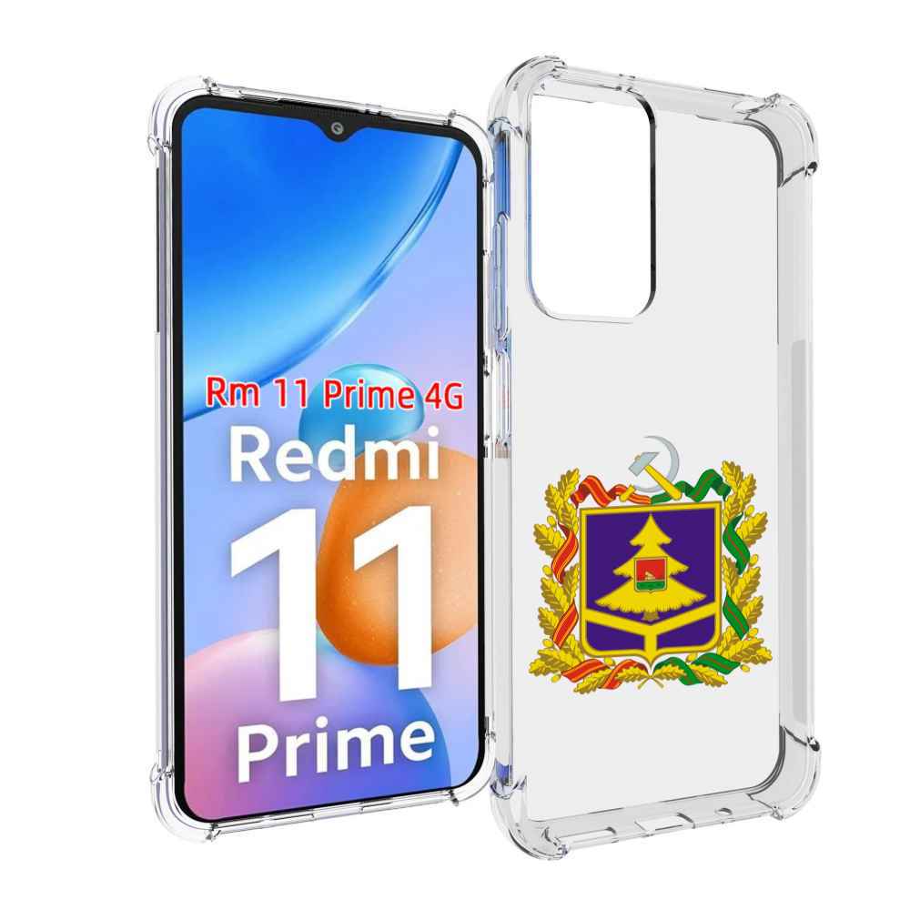 

Чехол MyPads герб-брянскои-области для Xiaomi Redmi 11 Prime 4G, Прозрачный, Tocco