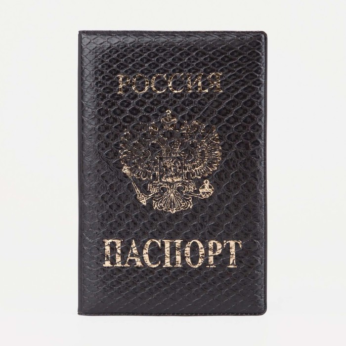 

Обложка для паспорта унисекс NoBrand 9449279 коричневая, Коричневый, 9449279