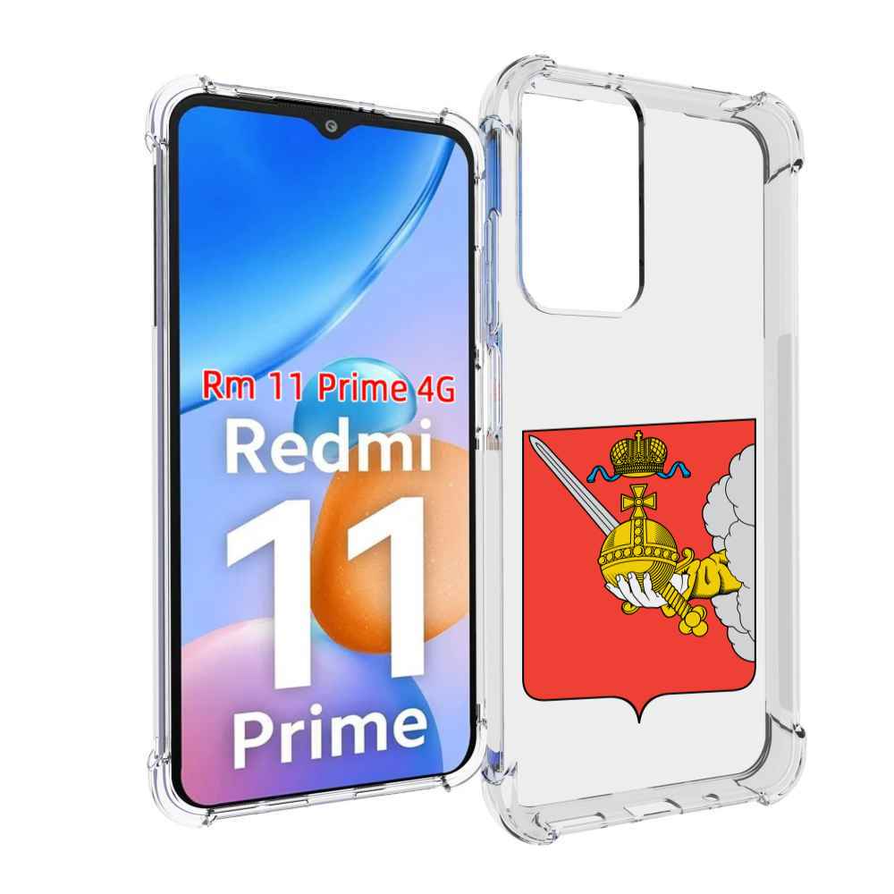 

Чехол MyPads герб-вологодскои-области для Xiaomi Redmi 11 Prime 4G, Прозрачный, Tocco