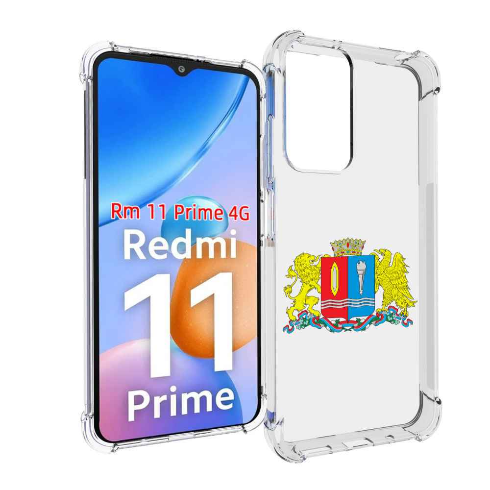 

Чехол MyPads герб-иваноскои-области для Xiaomi Redmi 11 Prime 4G, Прозрачный, Tocco
