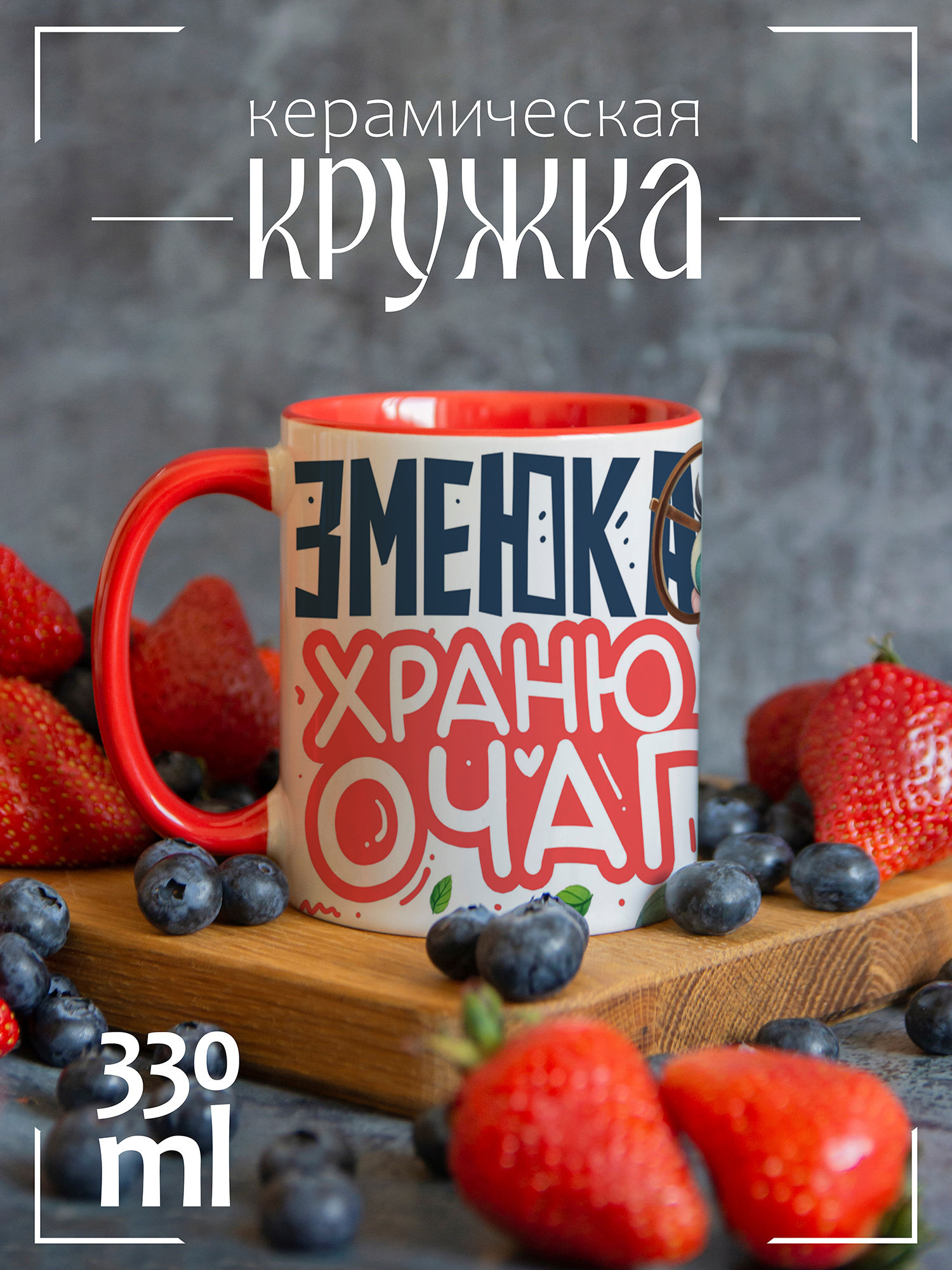 

Кружка CoolPodarok Новый год Змеюка, Новый год Змеюка