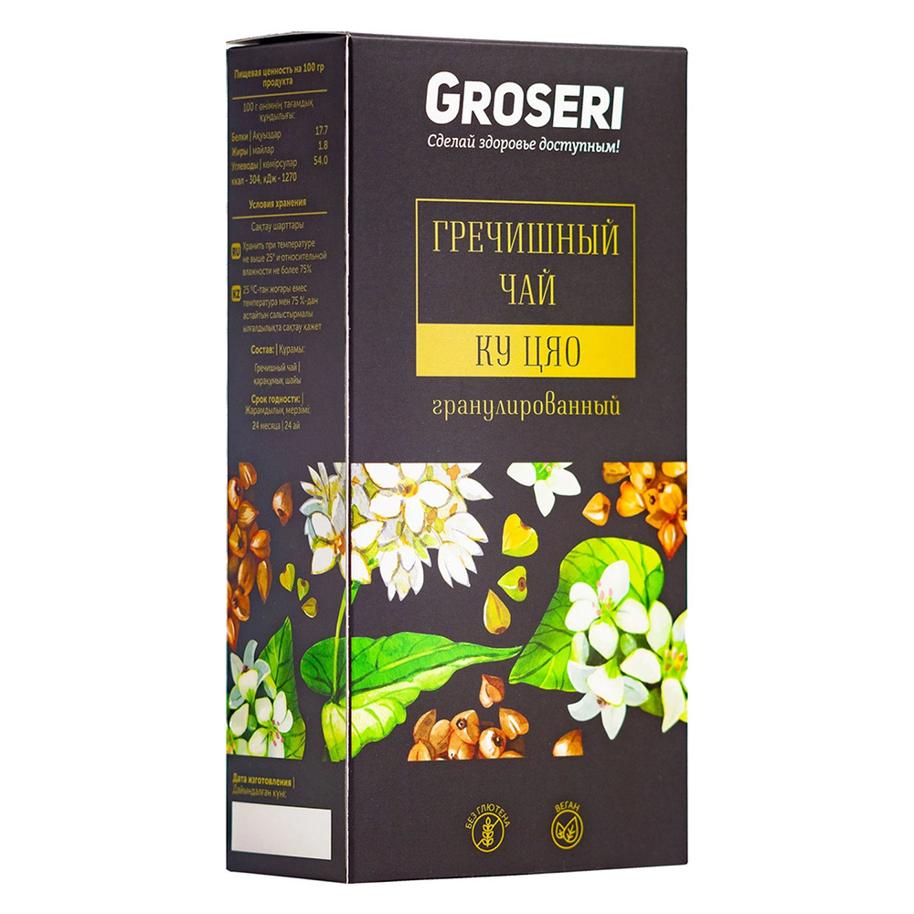 

Чай гречишный Groseri Ку Цяо 100 г