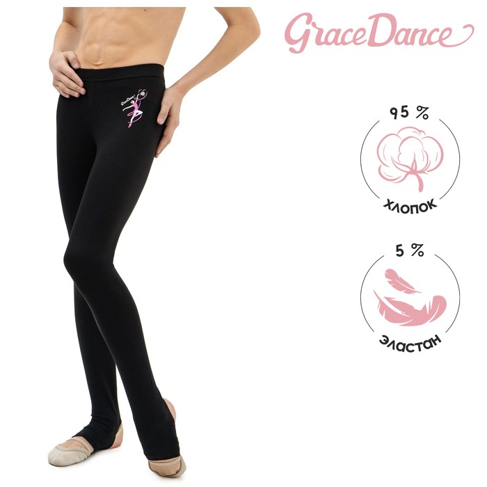 Спортивные леггинсы женские Grace Dance черные 38