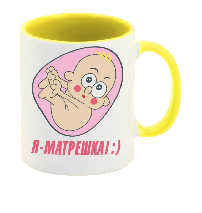 

Кружка CoolPodarok пузожитель я матрешка