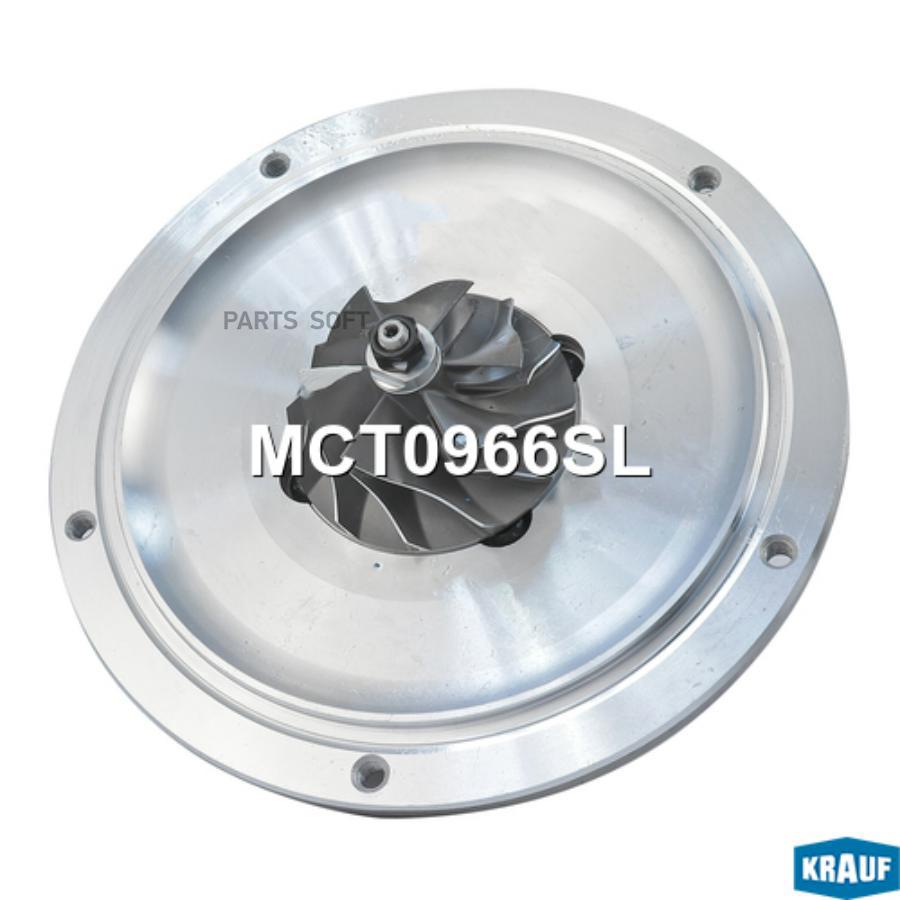 

Картридж для турбокомпрессора Krauf mct0966sl