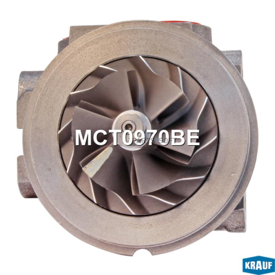 

Картридж для турбокомпрессора Krauf mct0970be
