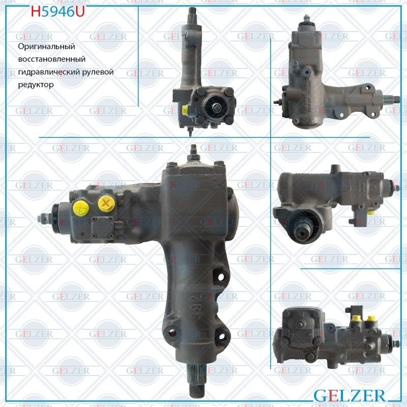 

Рулевой редуктор |GELZER| OPEL Omega A 1986-1994, 0900278; 90447928; 90473491; 90496588; 0900056; H5946U