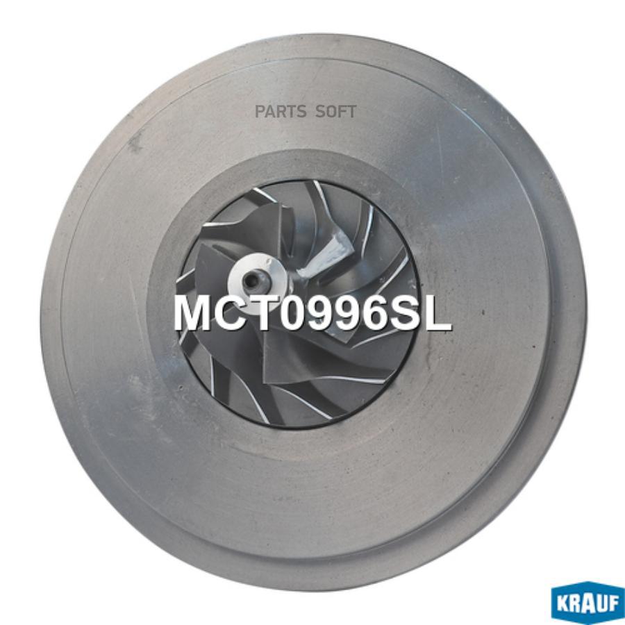 

Картридж для турбокомпрессора Krauf mct0996sl