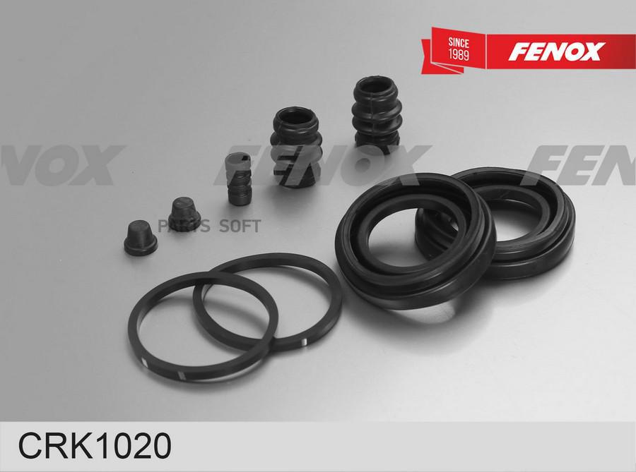 

Ремкомплект суппорта передний SUBARU OUTBACK/NISSAN TERRANO /MAZDA BT-50 1шт