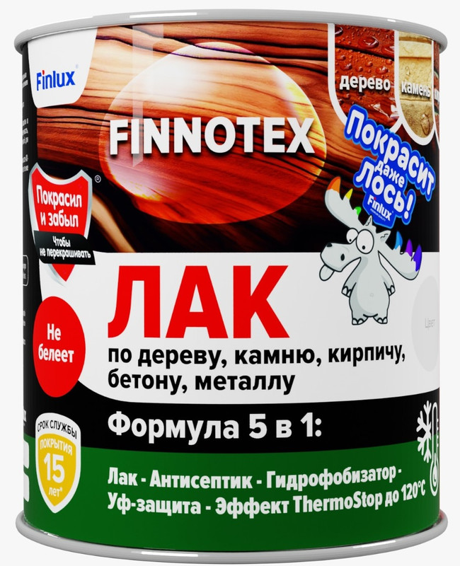 Лак акриловый Finlux F-973 FINNOTEX для дерева декоративный полуглянцевый, бесцветный