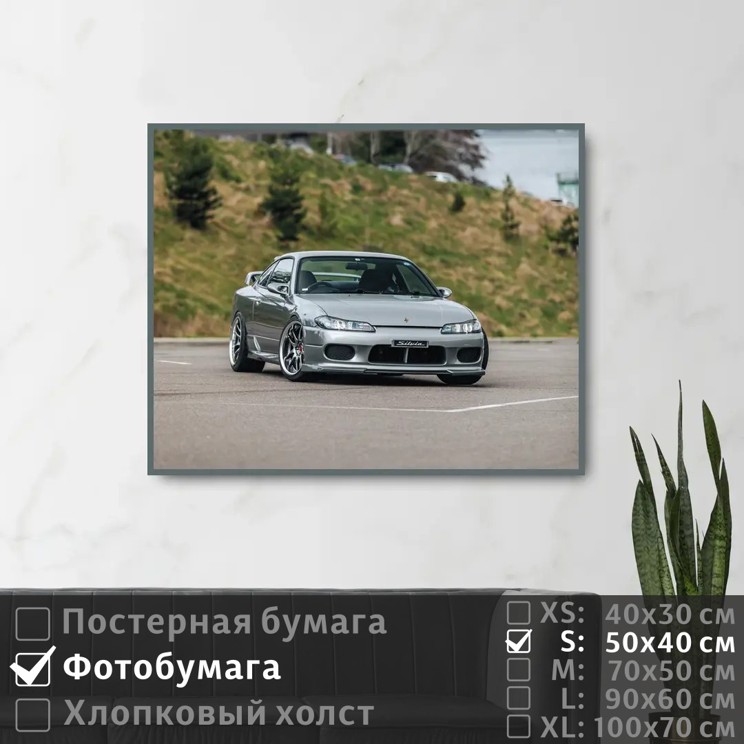 

Постер на фотобумаге ПолиЦентр Машина на стену ниссан 50х40 см, МашинаНаСтенуНиссан