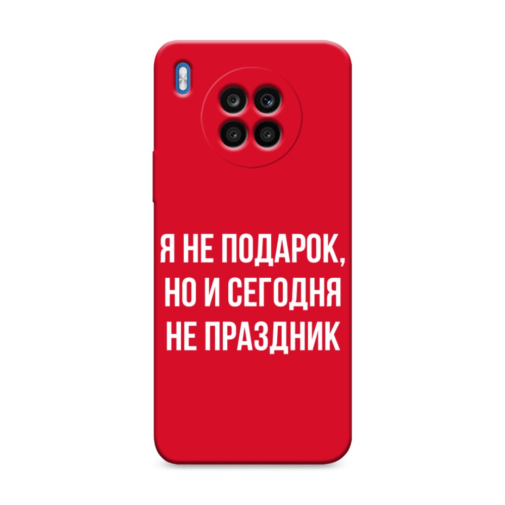 

Чехол Awog на Huawei Nova 8i/Honor 50 lite "Я не подарок"