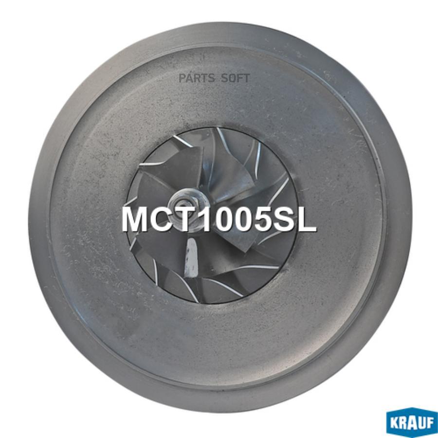 

Картридж для турбокомпрессора Krauf mct1005sl