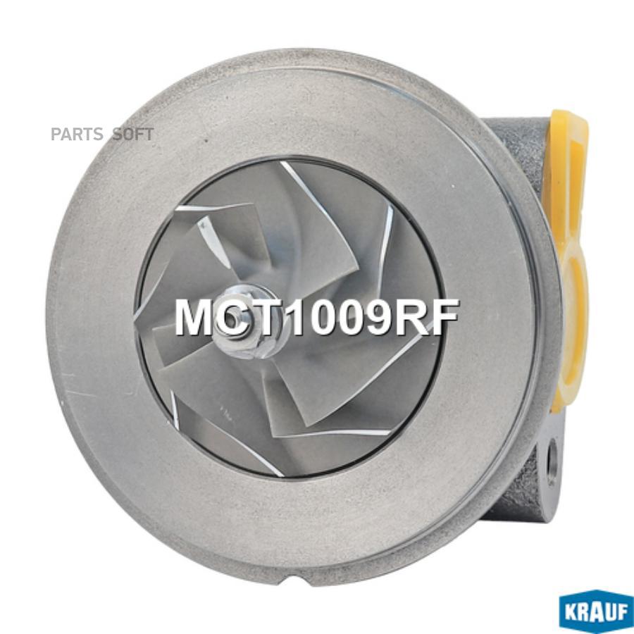 

Картридж для турбокомпрессора Krauf mct1009rf