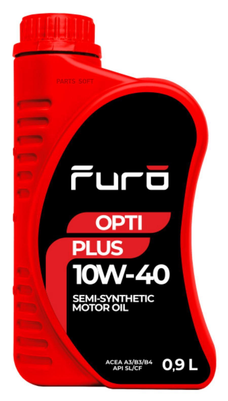 Моторное масло FURO полусинтетическое Opti Plus 10w40 0,9л