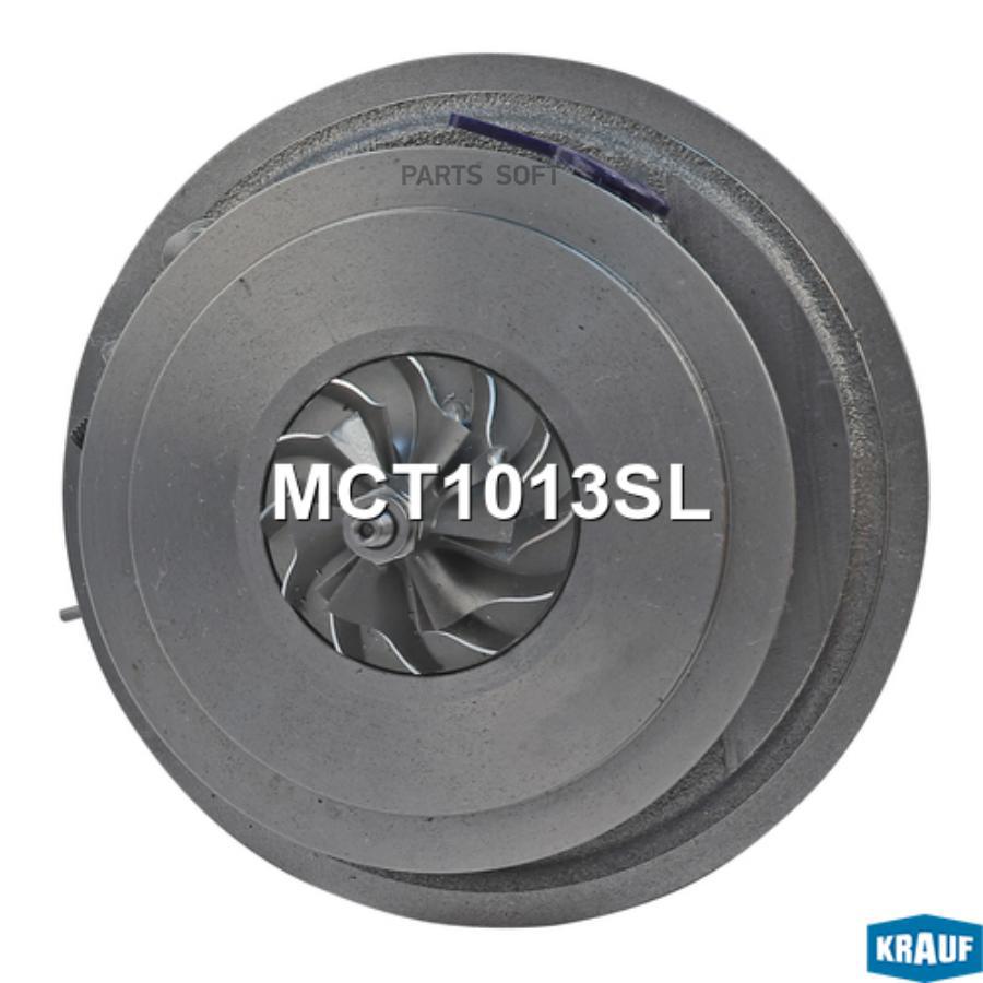 

Картридж для турбокомпрессора Krauf mct1013sl