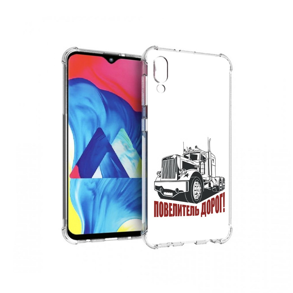 

Чехол MyPads Tocco для Samsung Galaxy M10 повелитель дорог (PT128878.532.547), Прозрачный, Tocco