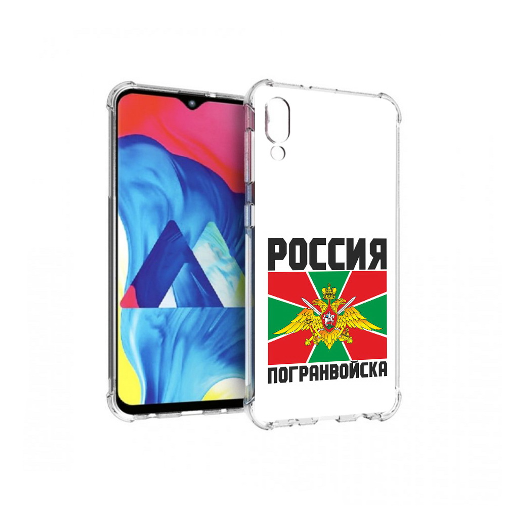 

Чехол MyPads Tocco для Samsung Galaxy M10 погранвойска (PT128878.532.548), Прозрачный, Tocco