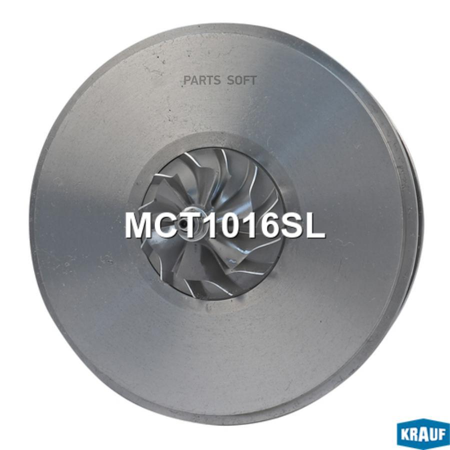 

Картридж для турбокомпрессора Krauf mct1016sl