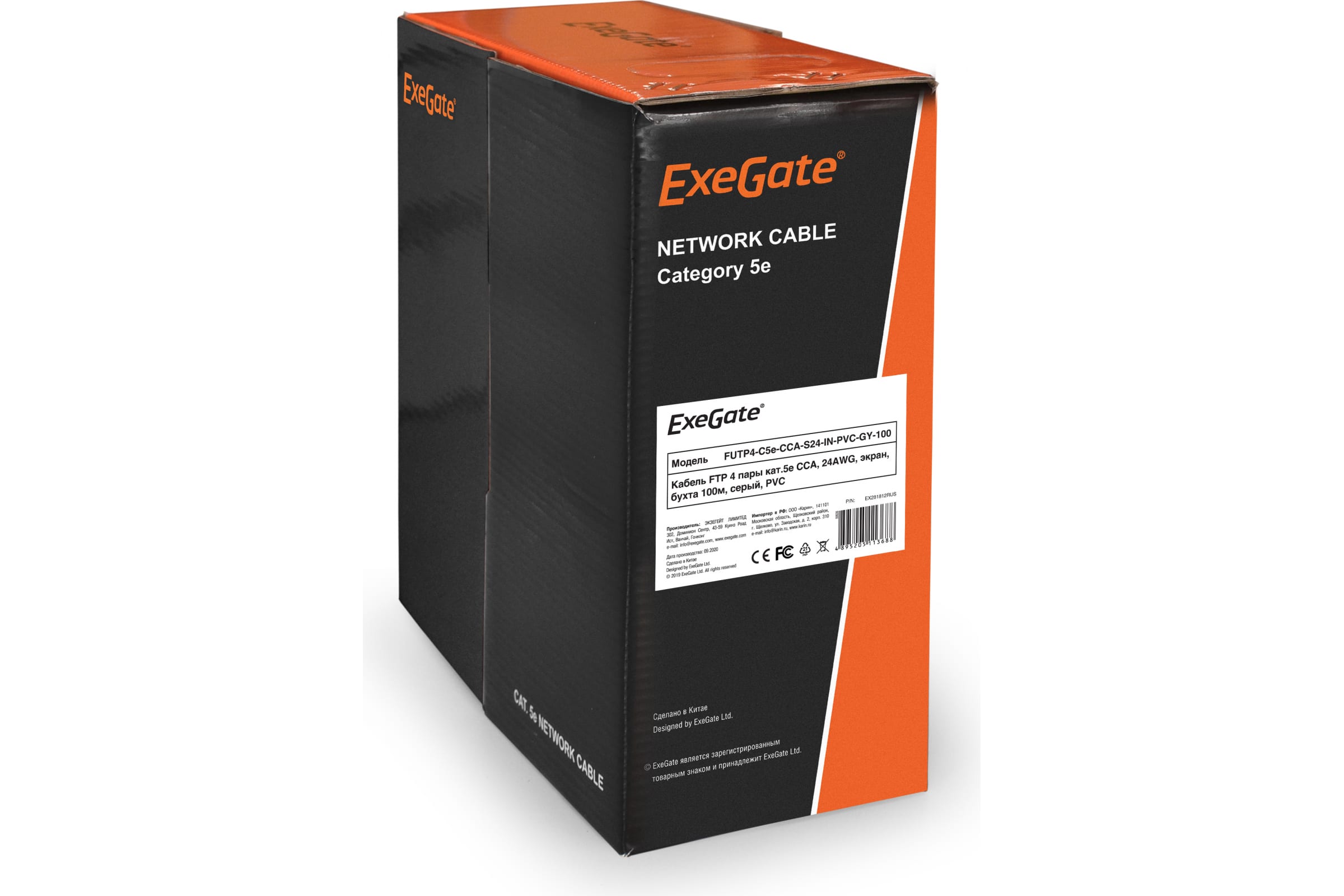

ExeGate Кабель FTP 4 пары кат.5e CCA, 24AWG, экран, бухта 100м, серый, PVC 281812