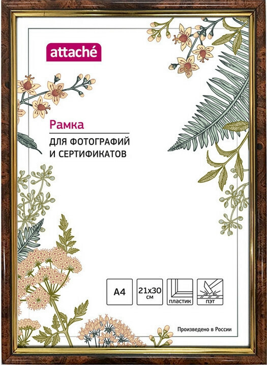 

Рамка пластиковая Attache 21x30 (A4) ПЭТ 582 (темный орех с золотом)