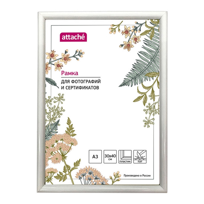 

Рамка пластиковая Attache 30х40 (А3) ПЭТ (белая)