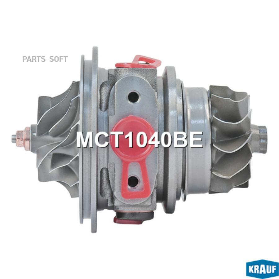 

Картридж для турбокомпрессора Krauf mct1040be