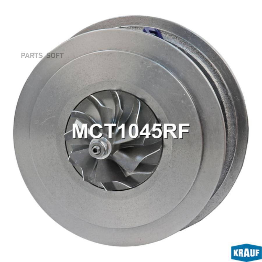 

Картридж для турбокомпрессора Krauf mct1045rf
