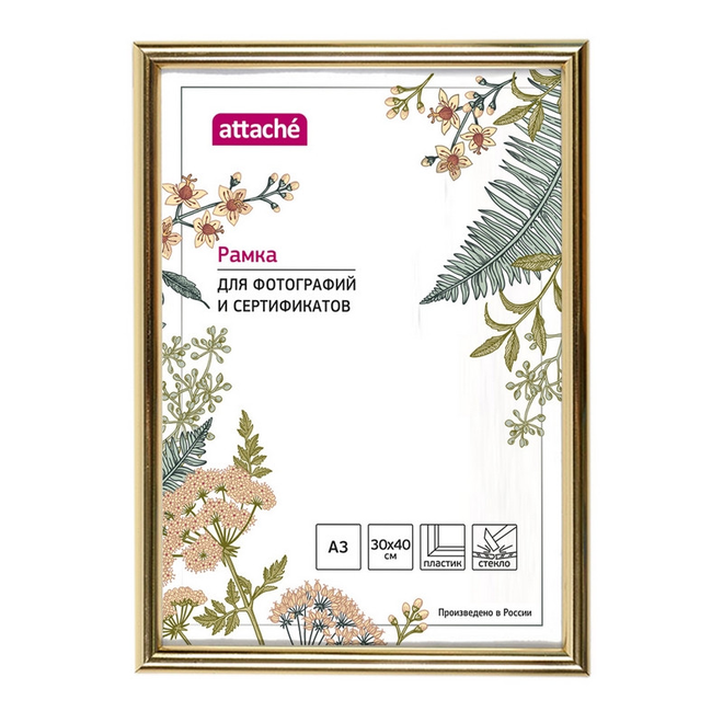 

Рамка пластиковая Attache 30х40 (А3) Стекло (золотая)