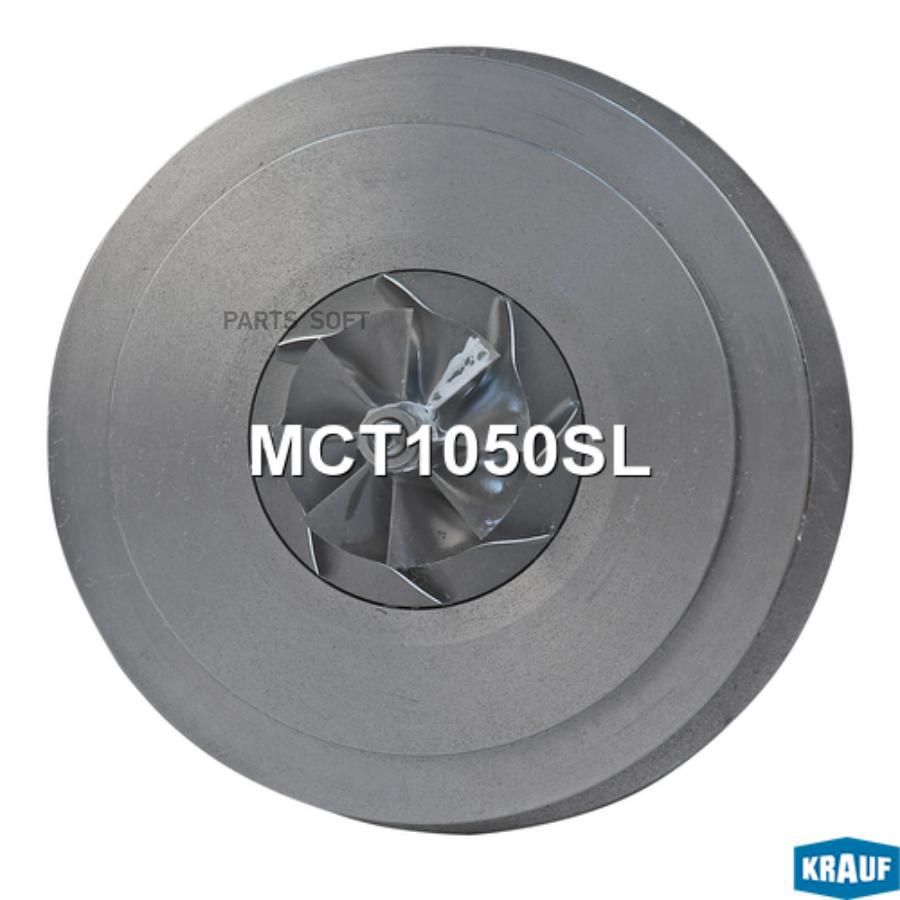 

Картридж для турбокомпрессора Krauf mct1050sl