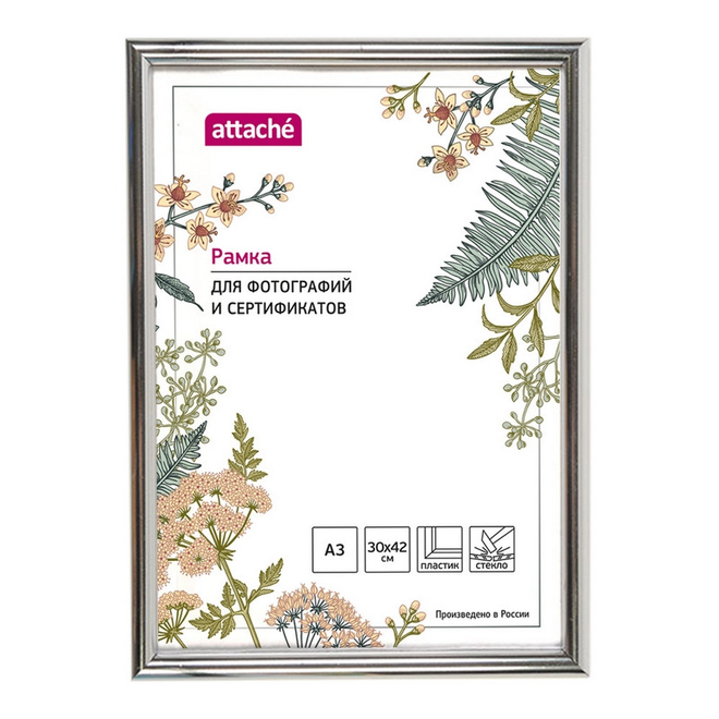 

Рамка пластиковая Attache 30х40 (А3) Стекло (серебро)